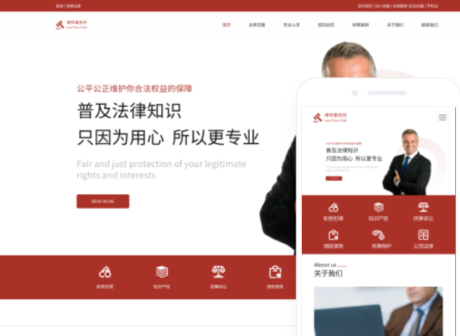 濟(jì)寧網(wǎng)站建設(shè)價(jià)格：了解網(wǎng)站建設(shè)費(fèi)用的關(guān)鍵因素
