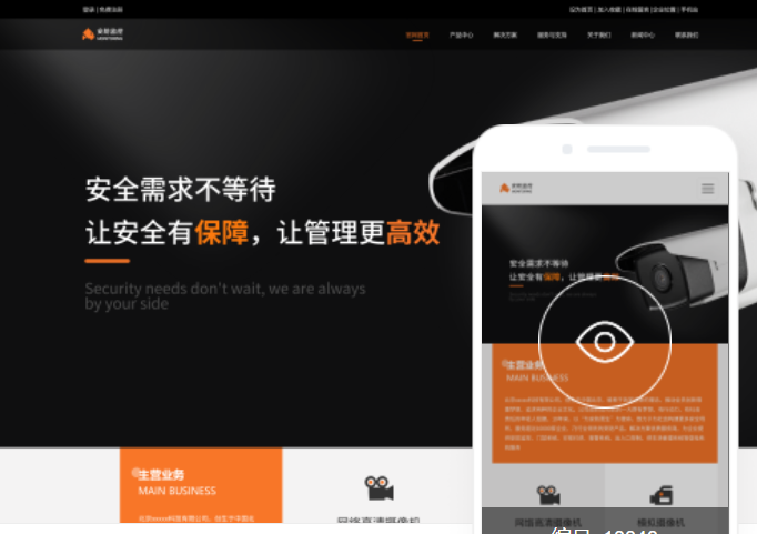 巢湖網(wǎng)站制作公司
