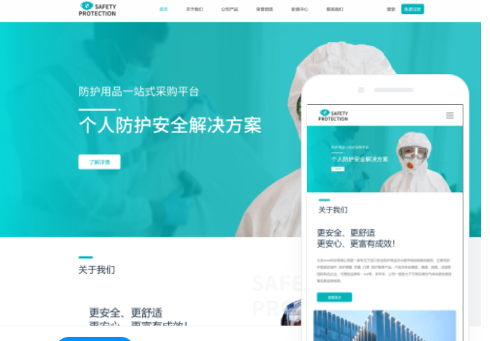 貴港網(wǎng)站制作費用如何？