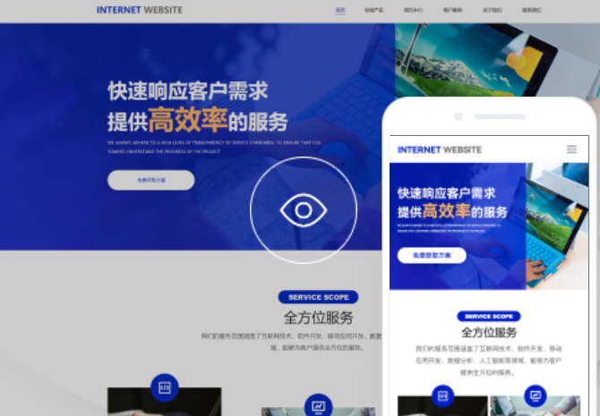 如何選擇適合的婚慶網(wǎng)站模板？