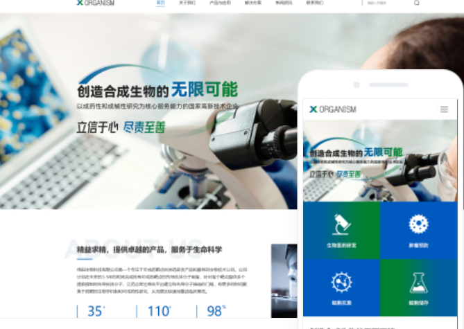 白城網(wǎng)站建設(shè)公司