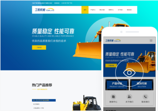 德州網(wǎng)站建設(shè)服務(wù)價(jià)格