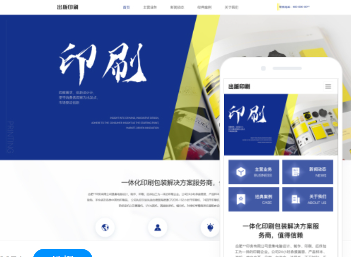如何設計一流的湖州網(wǎng)站？
