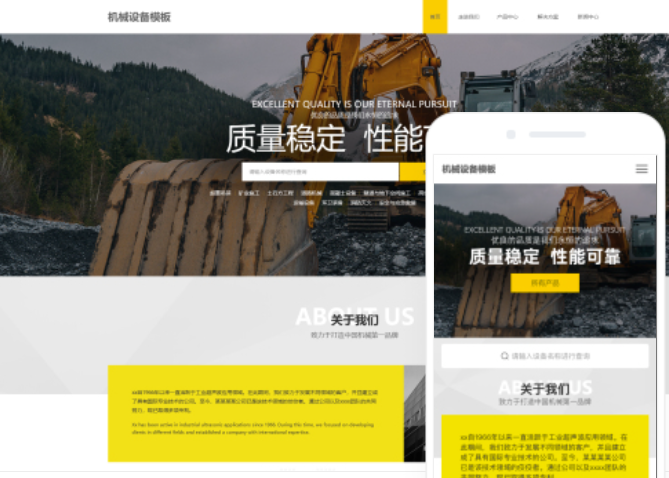 尋找適合您的德陽網(wǎng)站制作價格