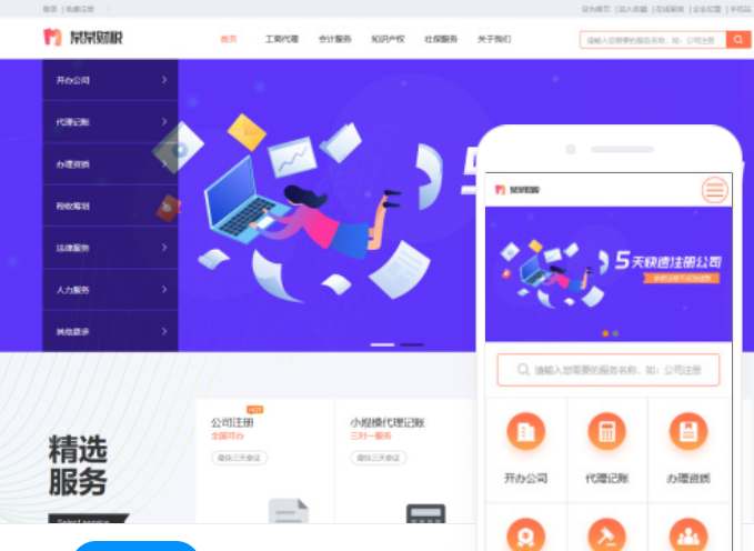 成都網(wǎng)站建設(shè)哪家好