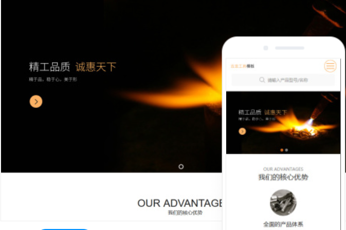 如何選擇合適的呼和浩特網(wǎng)站建設(shè)服務(wù)？