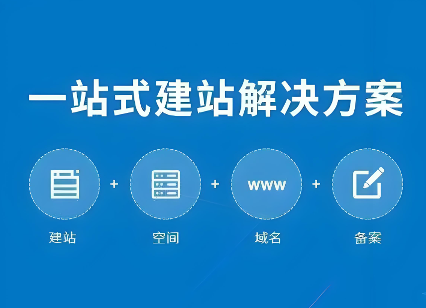 網(wǎng)頁(yè)制作模板