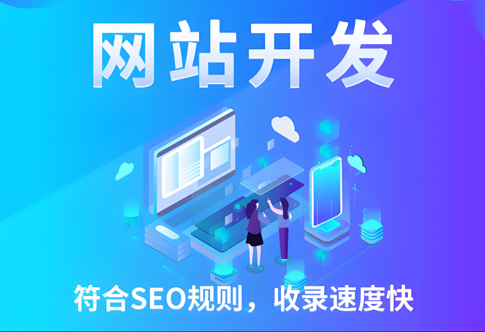 淮北網(wǎng)站建設(shè)有哪些關(guān)鍵要點(diǎn)